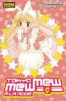 Tokyo Mew Mew 
à la Mode nº2