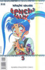 Tenchi Muyo nº5