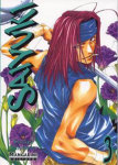 Saiyuki nº3