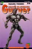 Armadura Bio-Aceleradora 
Guyver nº5
