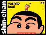 Shin-Chan nº1