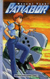 Patlabor nº2