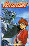 Patlabor nº3