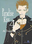 Paradise Kiss nº4