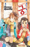 Goong nº2