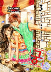 Goong nº3